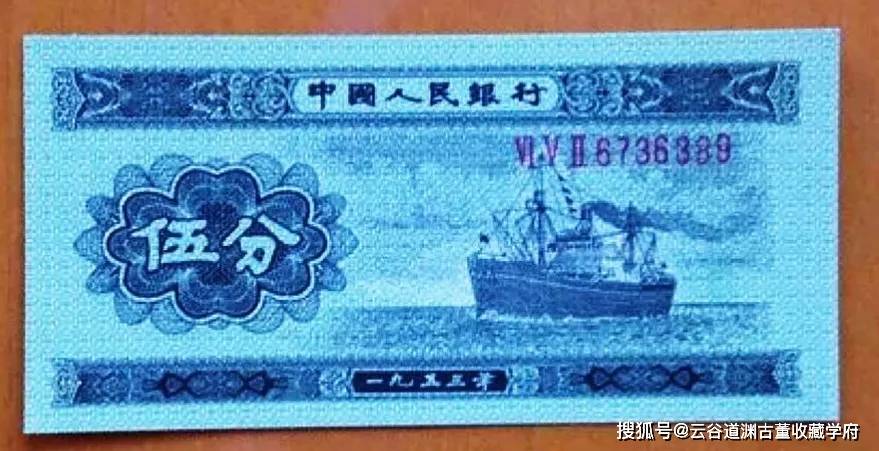 硬币“五朵金花”---退市分币中的高价值品种！