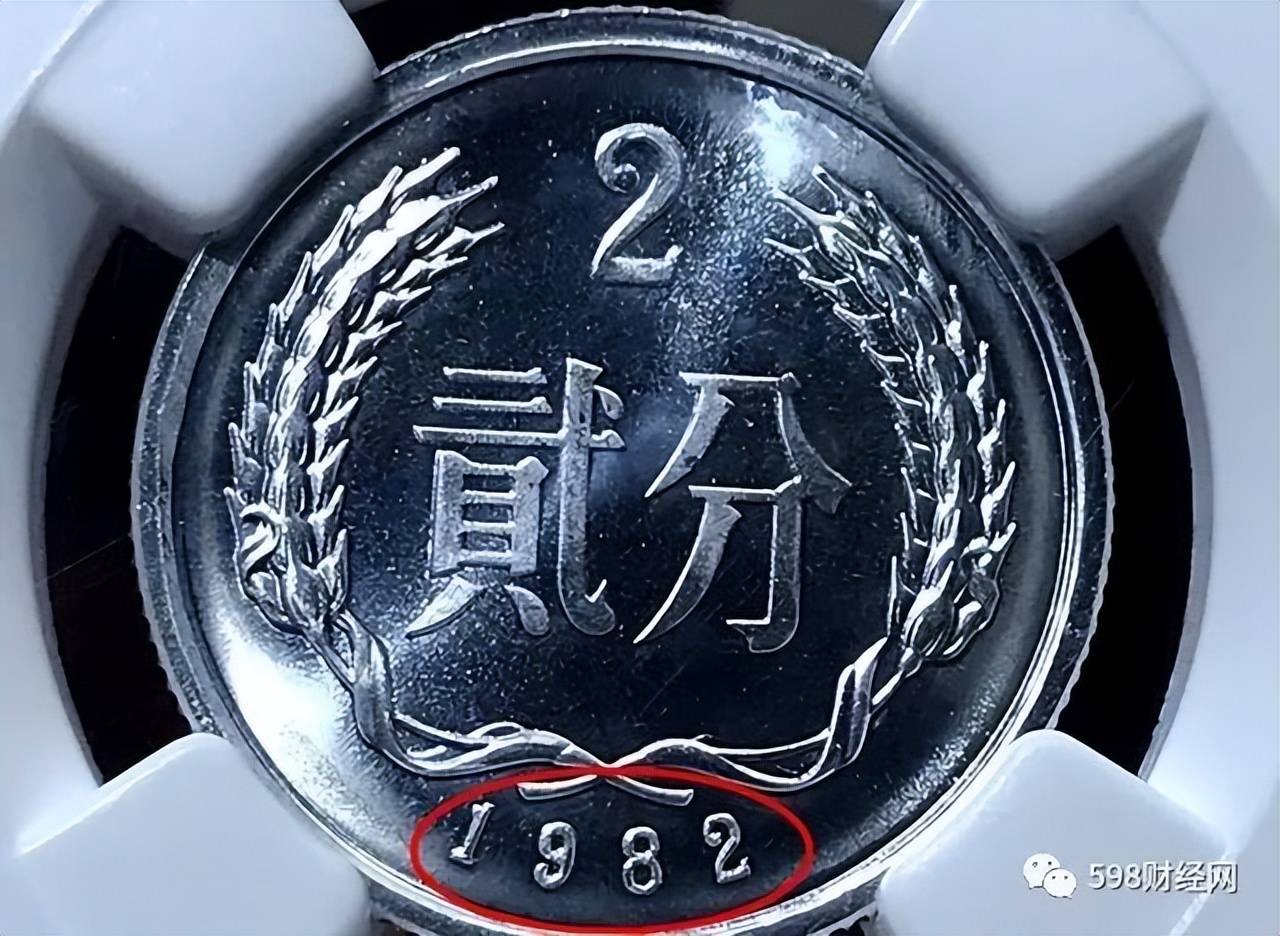 2分硬币中的佼佼者，已价值2900元一枚，别不知！