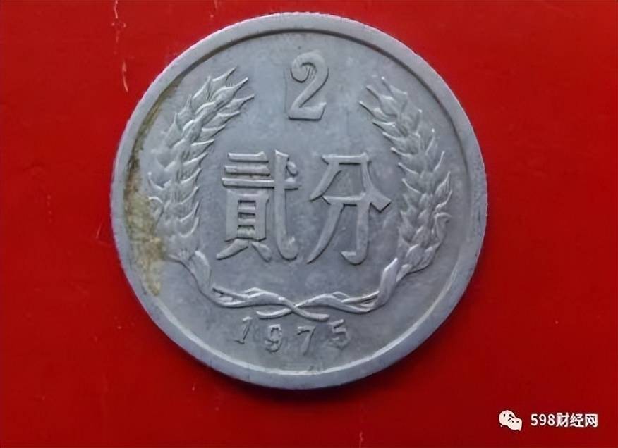 2分硬币中的佼佼者，已价值2900元一枚，别不知！