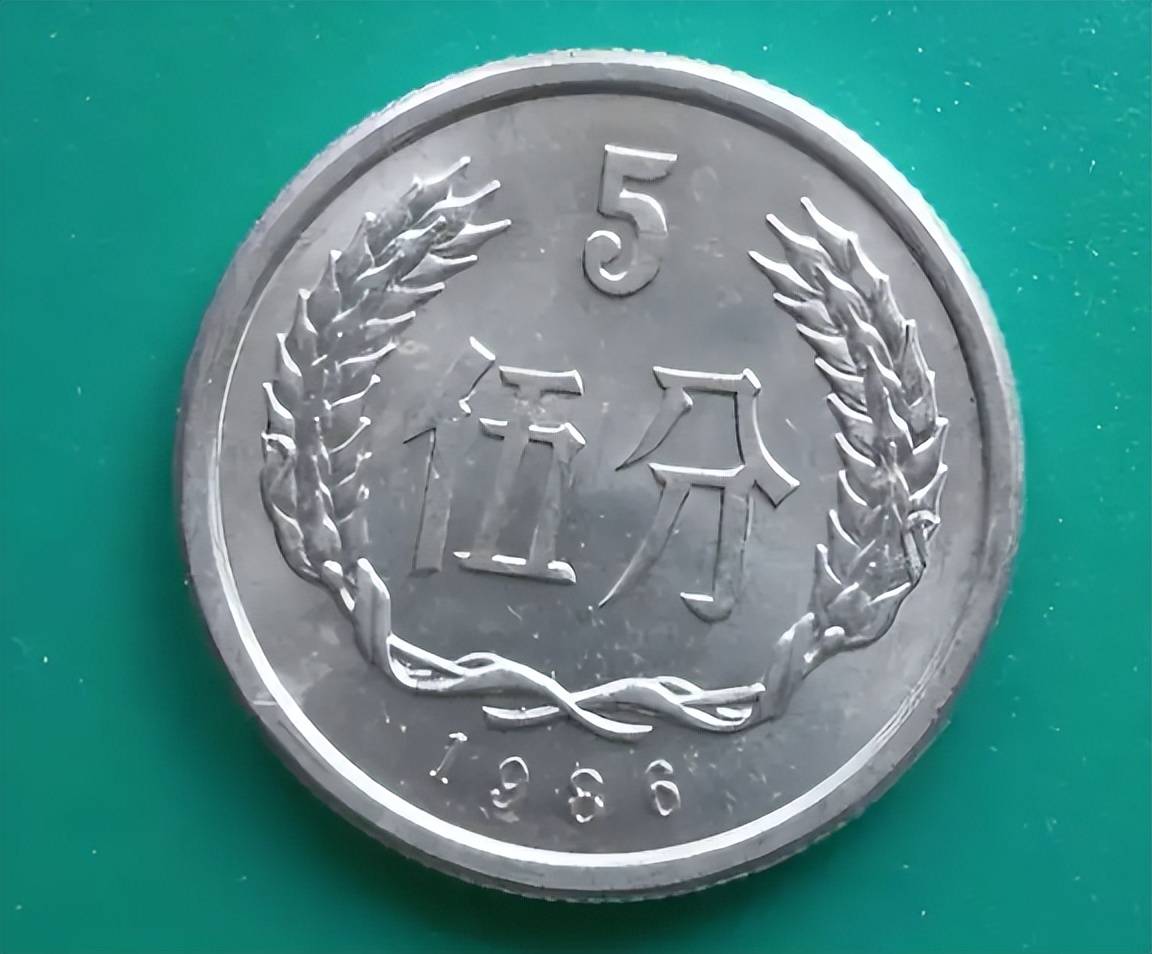 2分硬币中的佼佼者，已价值2900元一枚，别不知！