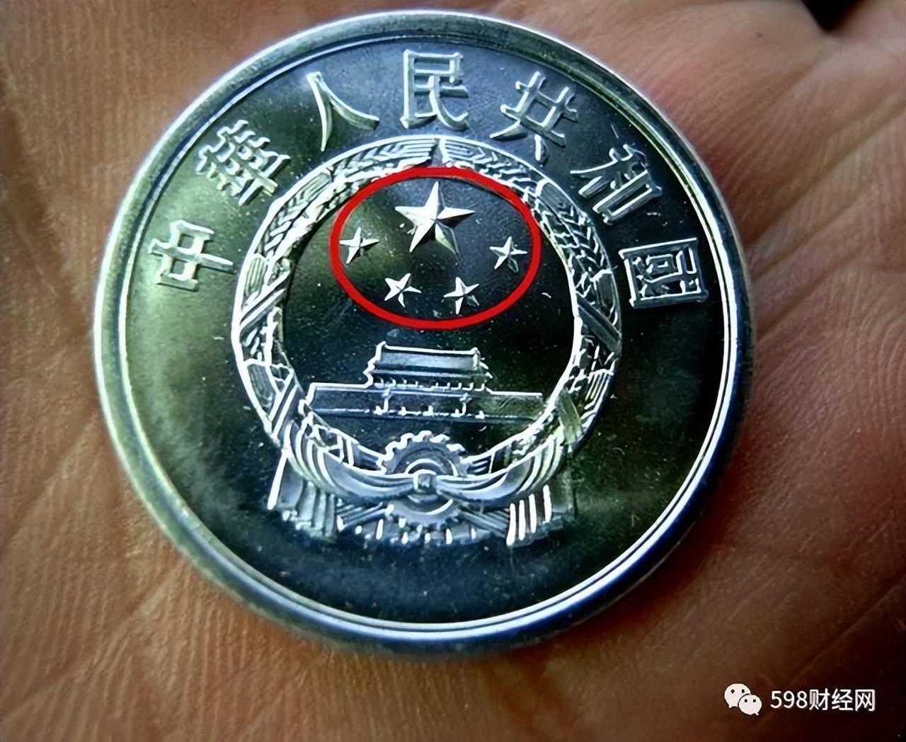 5分硬币中的这个年份，已价值8888元，谁能找到？