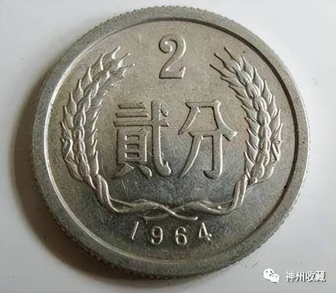 2分硬币中的稀有品种，一枚价值400元，许多人都想找到！
