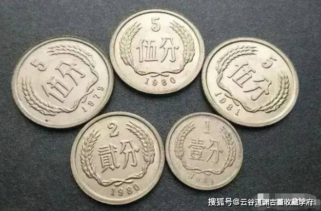 硬币中的“五大天王”与“四小龙” ，价值贵到离谱！有些人拥有过