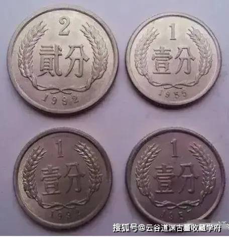 硬币中的“五大天王”与“四小龙” ，价值贵到离谱！有些人拥有过