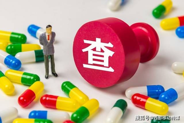 玉溪：提素质、强监管， 药品巩固提升工作提质增效进行中