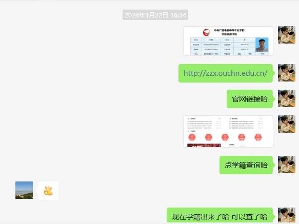 江西电大中专怎么报名？一年制、二年制报名注册中！不限户籍！免试入学！