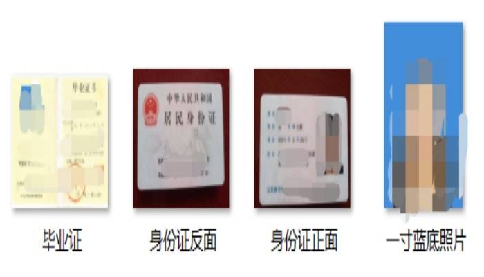 辽宁省电大中专怎么报名?一年制、二年制报名注册中！不限户籍！免试入学！