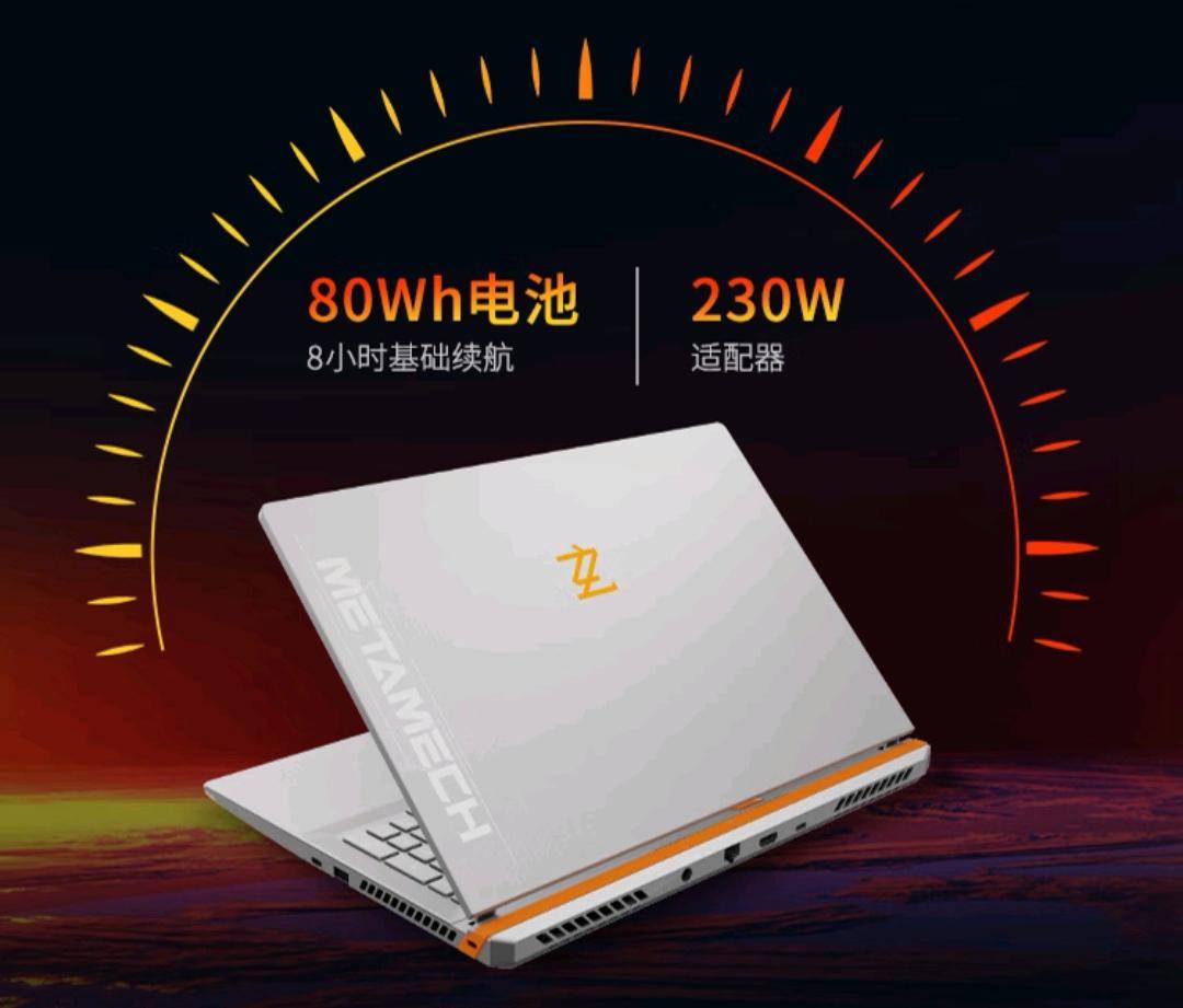 玄派玄机星 2024：游戏本中的“超级战舰”