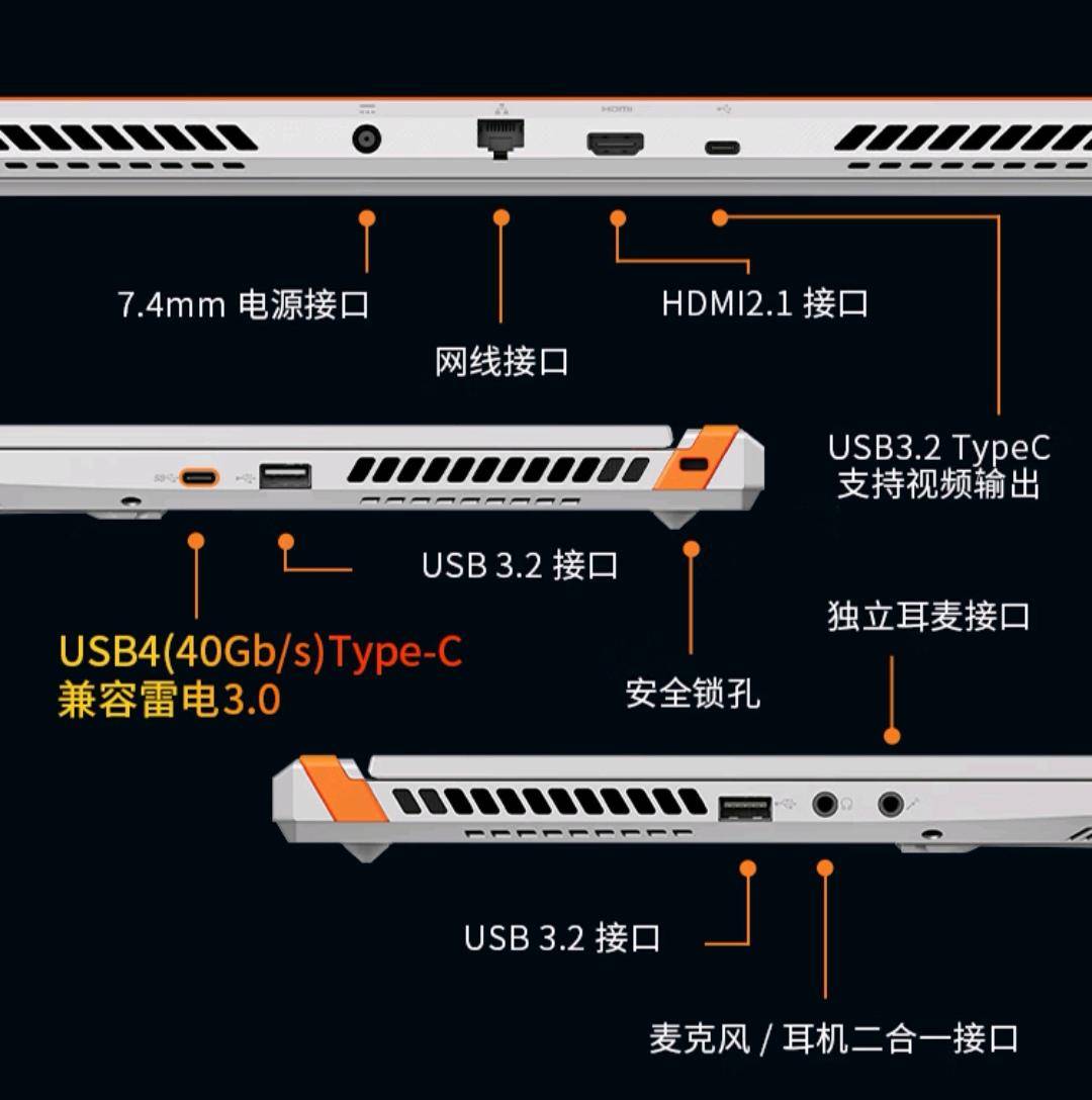 玄派玄机星 2024：游戏本中的“超级战舰”