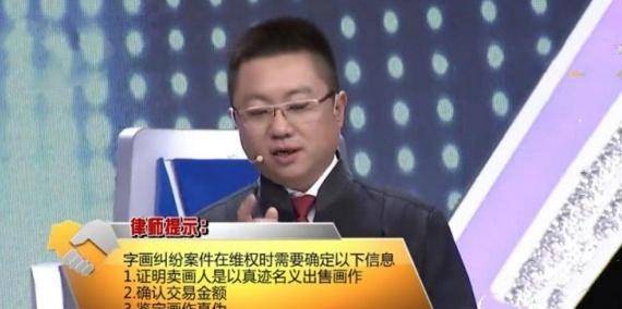 253万买了吴冠中的假画，吴冠中也说是假的，专家：这也不算数