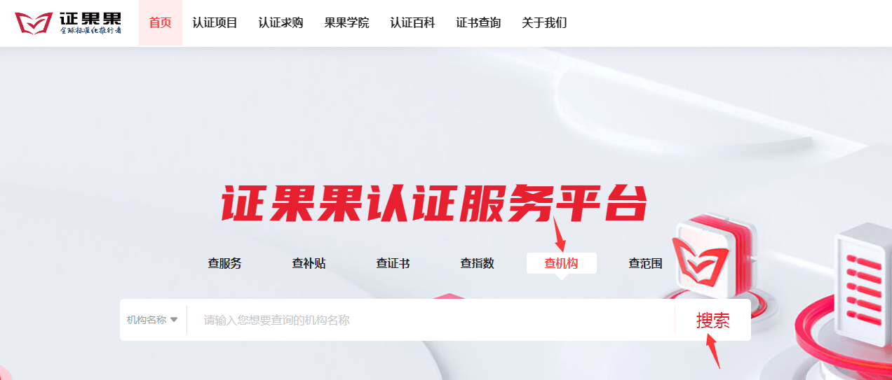 中鉴认证有多少审核员？