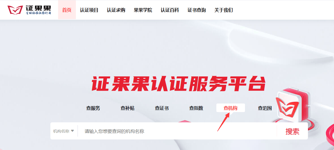 中鉴认证有多少审核员？