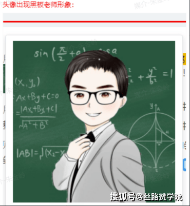 教育-少儿&amp;家庭教育行业如何在审核中规避问题（中）