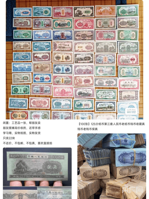 1000元面额的人民币要来了？假的！ 专家：切勿相信网络商家口头宣传