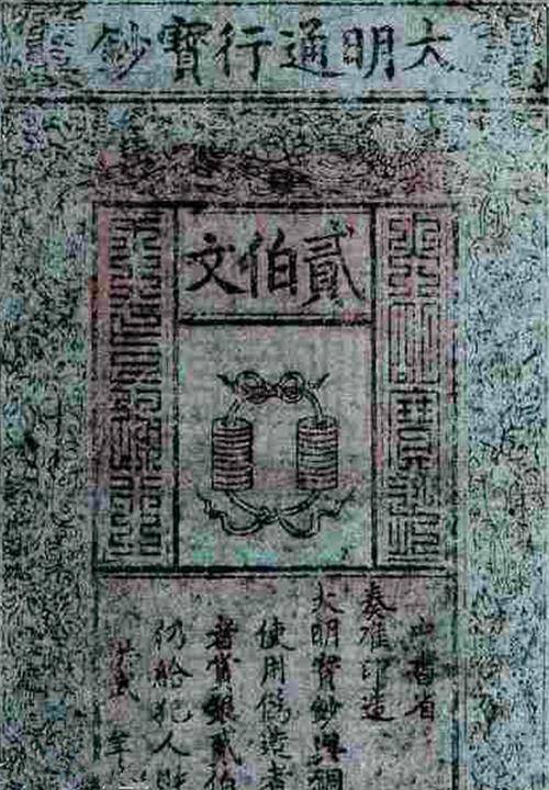 人民币上竟有一错别字？连小学生都能一眼认出，为何至今不改正？