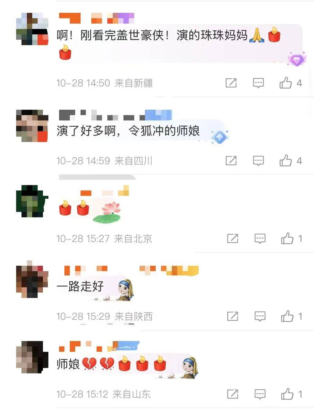 太突然！老戏骨患癌离世，曾体检查出结节，医生：千万要重视！