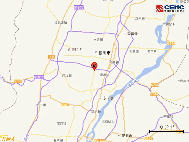宁夏银川市永宁县发生4.8级地震，震中小学教师：正组织学生考试，影响不大