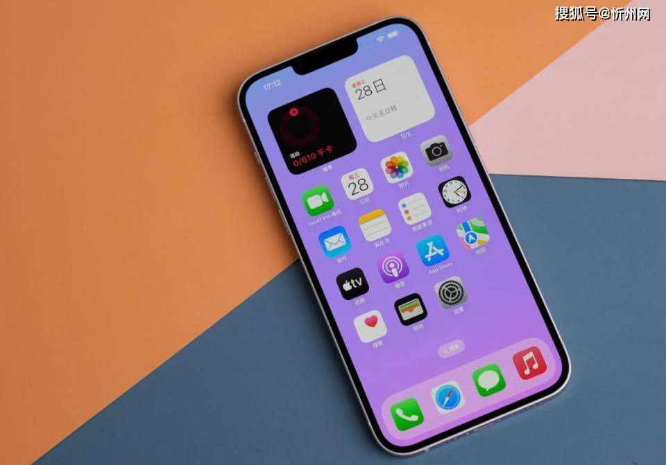 iPhone 14价格大跳水，256GB低至3799元，依旧值得买，A15芯片+IP68