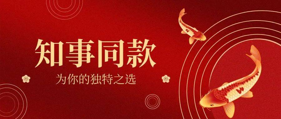 白宫平面图泄露