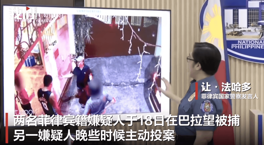 3名嫌犯照片公布！知名企业家遭撕票案细节曝光
