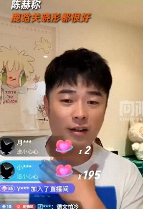 陈赫回应鹿晗关晓彤感情：大家都很好