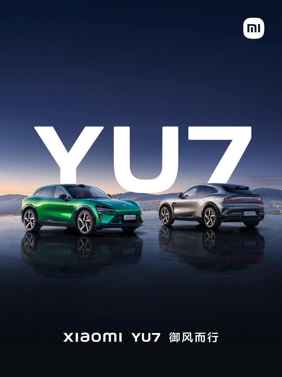小米YU7本月26日正式发布，雷军：中大型纯电SUV续航第一