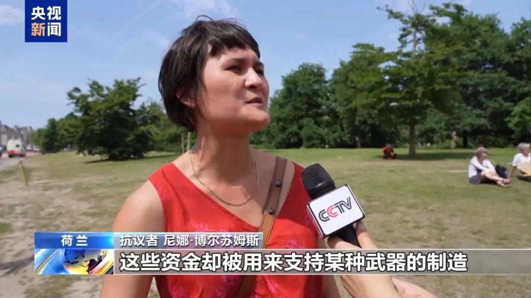 北约峰会前夕 海牙爆发大规模反北约游行