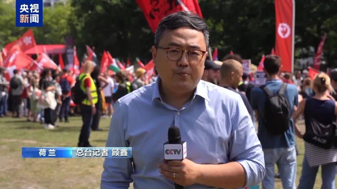 北约峰会前夕 海牙爆发大规模反北约游行