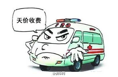 江西2.8万元“天价”救护车事件查清，网友为何说是“农夫与蛇”？